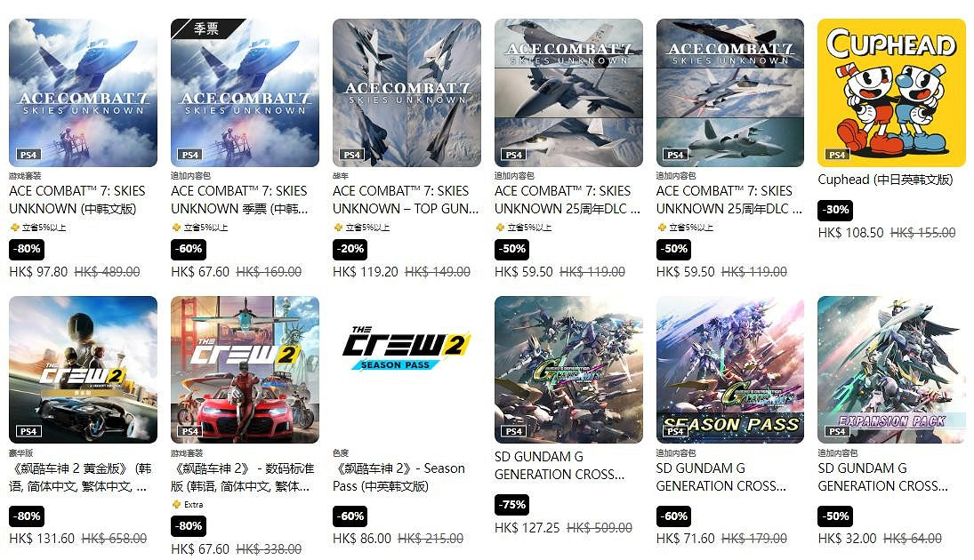 港服PS商店開啟熱門優惠促銷 持續至8月31日