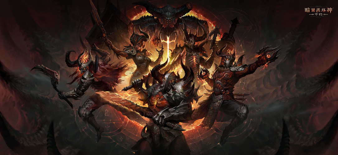 燃巔峰之戰贏秘境奇珍!《暗黑不朽》新版今日開啟! 燃巔峰之戰贏秘境奇珍!《暗黑不朽》新版今日開啟!