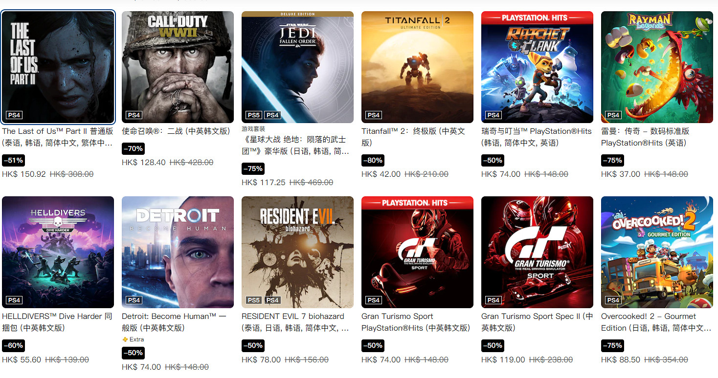 PS“熱門特惠”活動:550款遊戲及追加內容!低至兩折 PS“熱門特惠”活動:550款遊戲及追加內容!低至兩折
