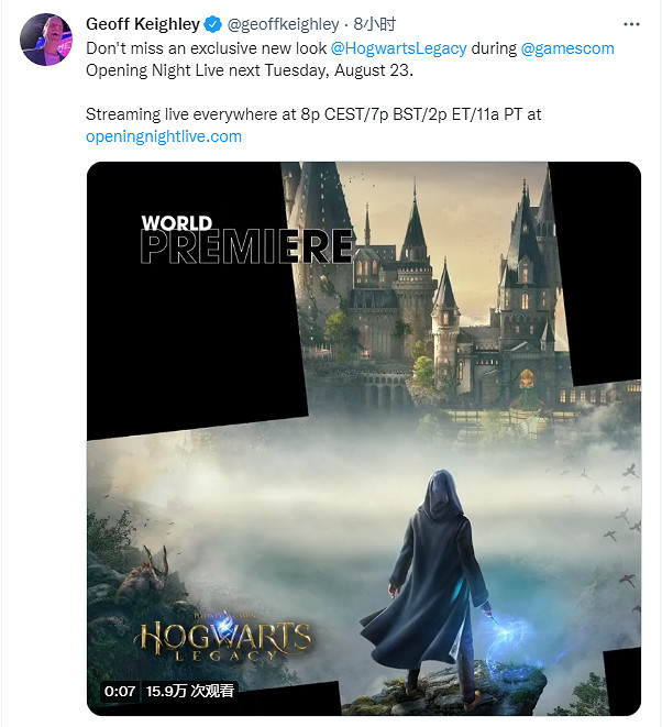 《霍格華茲的傳承》確認亮相科隆遊戲展開幕之夜! 《霍格華茲的傳承》確認亮相科隆遊戲展開幕之夜!