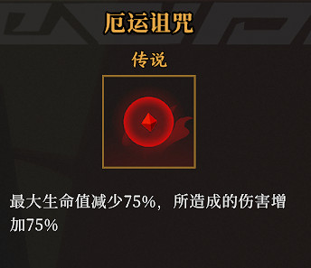 《槍火重生》雷落密卷選擇分享