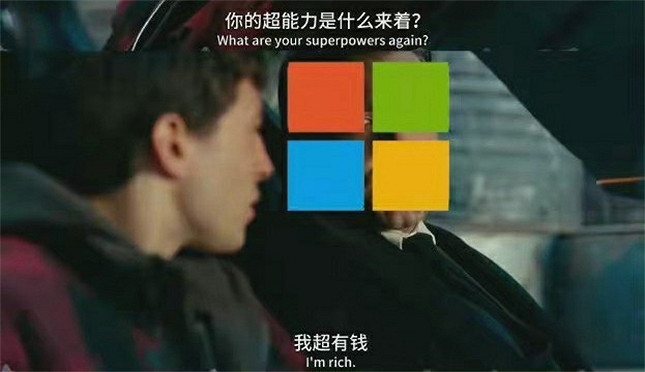 微軟:手頭有750億美元花不出去怎麽辦? 微軟:手頭有750億美元花不出去怎麽辦?