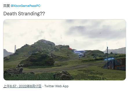 PC Game Pass官推更換新頭像 背景酷似《死亡擱淺》 PC Game Pass官推更換新頭像 背景酷似《死亡擱淺》