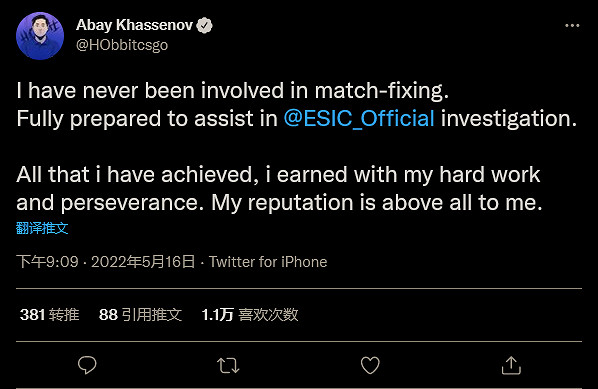 《CS:GO》職業選手“Hobbit”否認前隊友假賽指控 《CS:GO》職業選手“Hobbit”否認前隊友假賽指控