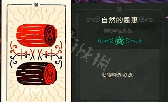 《進擊羔羊傳說》全塔羅牌屬性圖鑒 塔羅牌全收集攻略