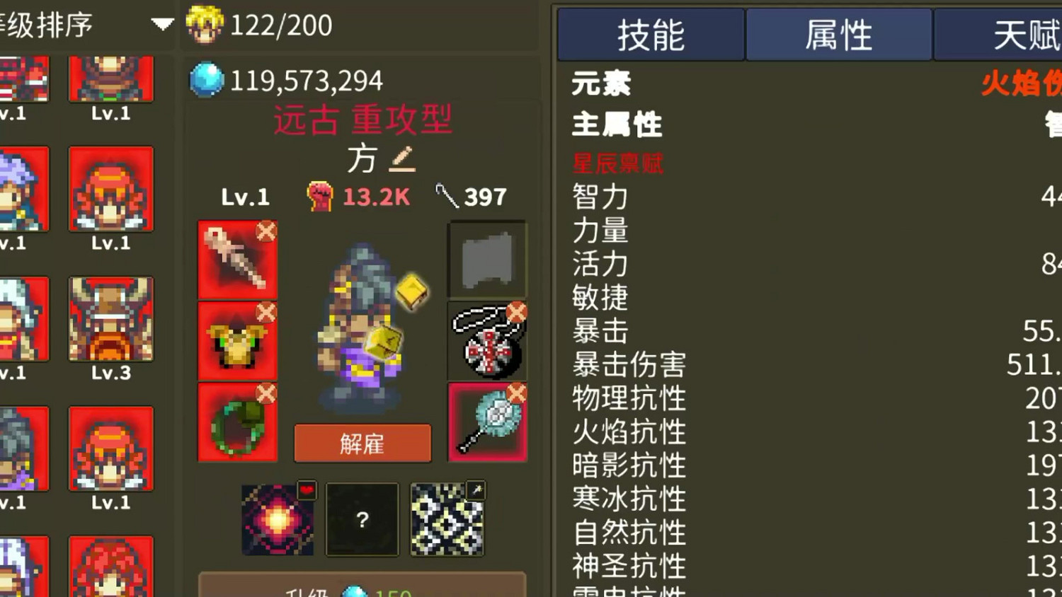 遊戲《龍崖》推出手機版 本體售價約新台幣78元 遊戲《龍崖》推出手機版 本體售價約新台幣78元