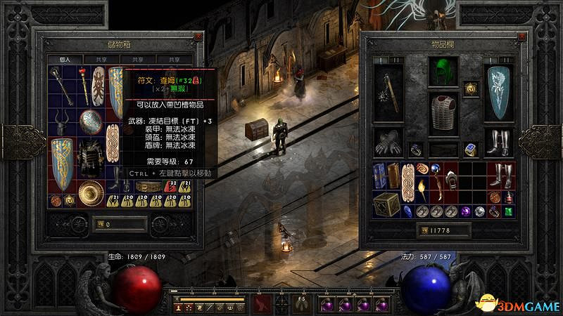 《暗黑破壞神2》天堂之拳騎士攻略 天拳bd加點及裝備選擇 《暗黑破壞神2》天堂之拳騎士攻略 天拳bd加點及裝備選擇