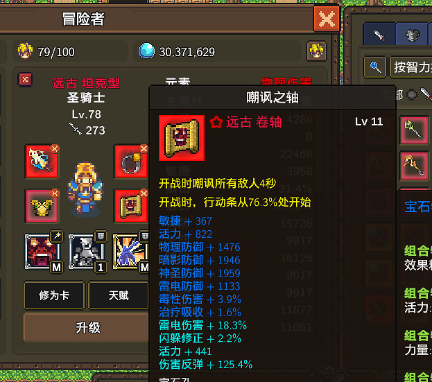 《龍崖》混沌異界是什麽