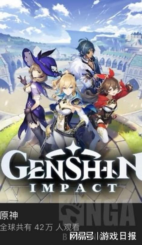 原神3.0爆火中國外 老外頂著時差看中文直播