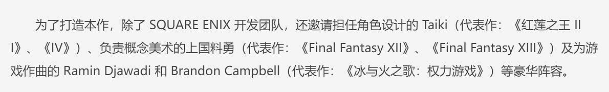 矛盾中的《神領編年史》Demo,困局中的策略戰棋