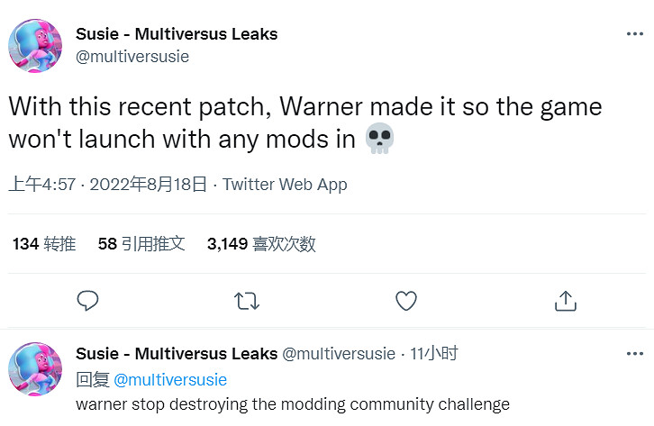《多元宇宙大亂鬥》禁用MOD!裝了就無法啟動遊戲! 《多元宇宙大亂鬥》禁用MOD!裝了就無法啟動遊戲!