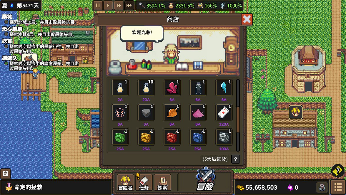 《龍崖》混沌異界是什麽