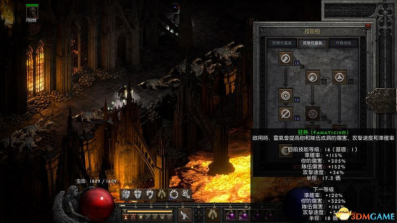 《暗黑破壞神2》天堂之拳騎士攻略 天拳bd加點及裝備選擇 《暗黑破壞神2》天堂之拳騎士攻略 天拳bd加點及裝備選擇