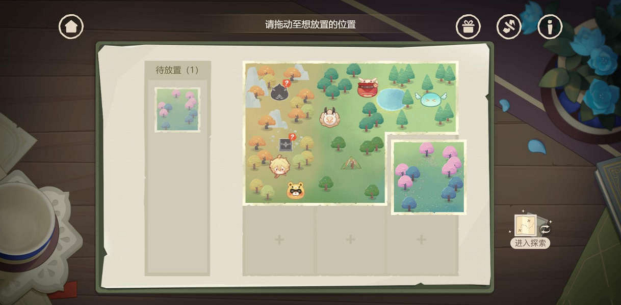 《原神》紙間奇旅第二天怎麽玩？紙間奇旅第二天玩法介紹