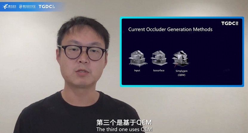 騰訊遊戲開發者大會圓滿落幕:行業分享 激發創新活力 騰訊遊戲開發者大會圓滿落幕:行業分享 激發創新活力