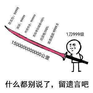 為了摸走你口袋裡的錢,遊戲廠商都做了些什麽? 為了摸走你口袋裡的錢,遊戲廠商都做了些什麽?