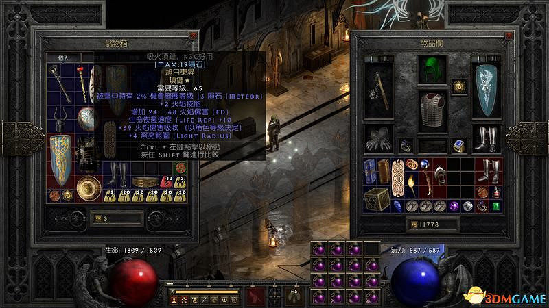 《暗黑破壞神2》天堂之拳騎士攻略 天拳bd加點及裝備選擇 《暗黑破壞神2》天堂之拳騎士攻略 天拳bd加點及裝備選擇