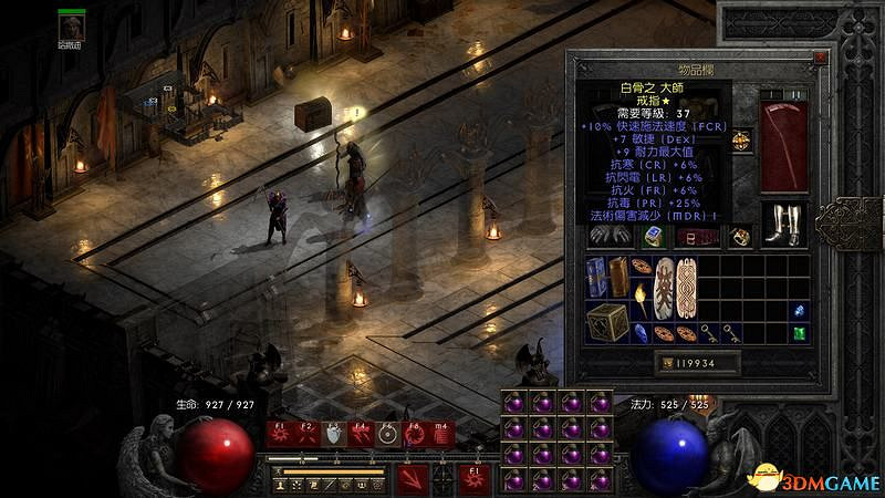 《暗黑破壞神2》新星電法攻略 新星bd加點及裝備選擇