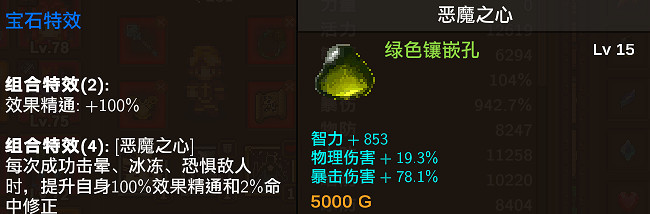 《龍崖》混沌異界是什麽