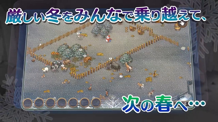 牧場模擬遊戲《箱庭牧場 綿羊村》 11月10日登陸Switch平台