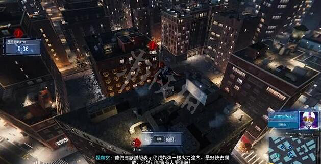 《漫威蜘蛛人重製版》網路紅人任務怎麽完成?網路紅人任務攻略 《漫威蜘蛛人重製版》網路紅人任務怎麽完成?網路紅人任務攻略