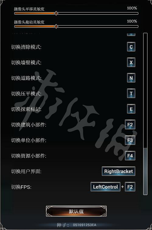 《遙遠邊境》圖文攻略 全資源全建築全設施村子建設