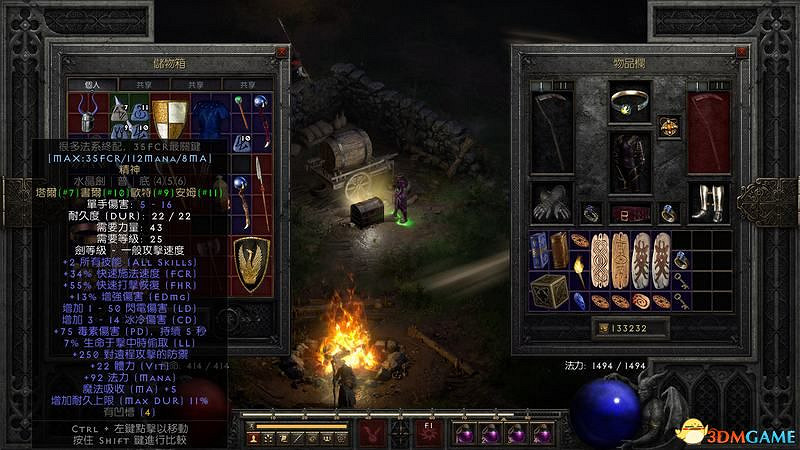 《暗黑破壞神2》天堂之拳騎士攻略 天拳bd加點及裝備選擇 《暗黑破壞神2》天堂之拳騎士攻略 天拳bd加點及裝備選擇