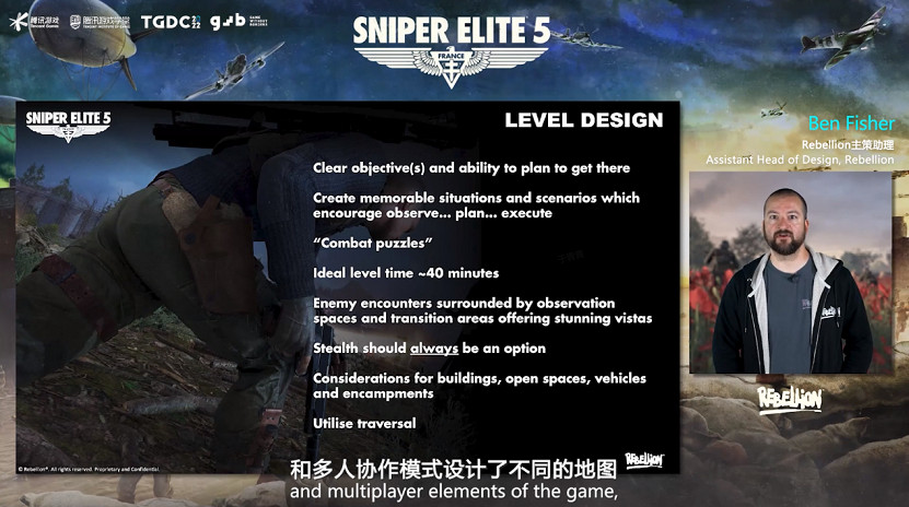 騰訊遊戲開發者大會圓滿落幕:行業分享 激發創新活力 騰訊遊戲開發者大會圓滿落幕:行業分享 激發創新活力