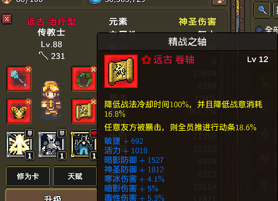 《龍崖》混沌異界是什麽