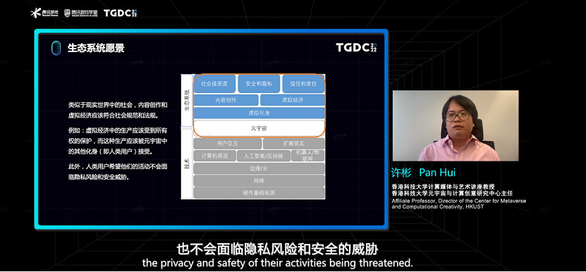 騰訊遊戲開發者大會圓滿落幕:行業分享 激發創新活力 騰訊遊戲開發者大會圓滿落幕:行業分享 激發創新活力