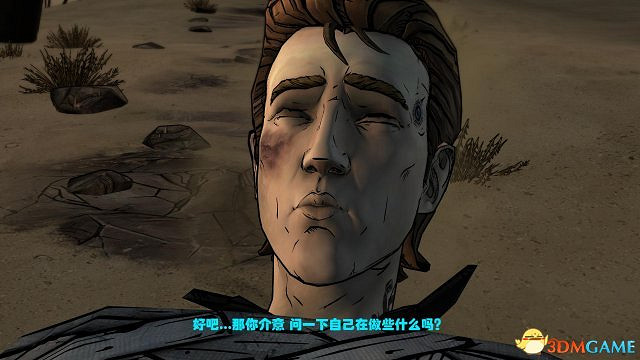 3DM軒轅漢化組《邊緣禁地傳說》第1-3章完整漢化