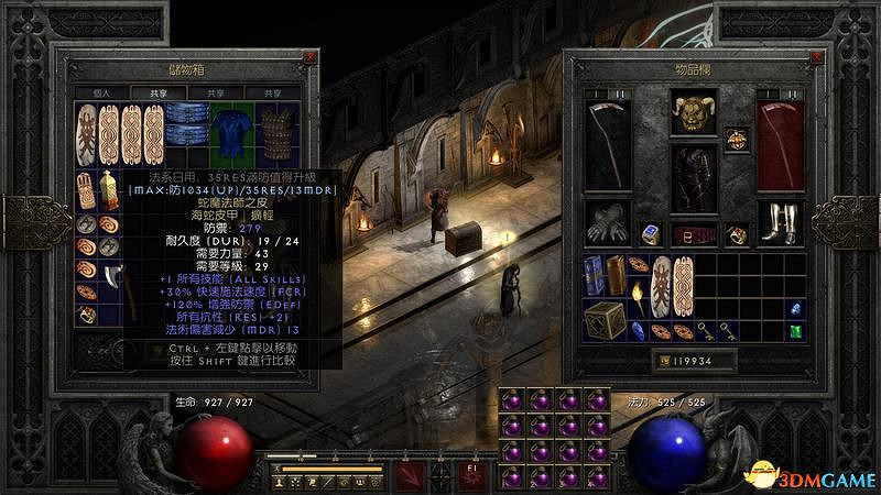 《暗黑破壞神2》新星電法攻略 新星bd加點及裝備選擇