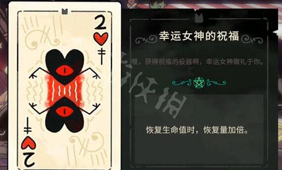 《進擊羔羊傳說》全塔羅牌屬性圖鑒 塔羅牌全收集攻略