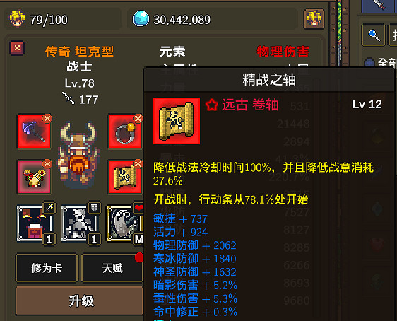 《龍崖》混沌異界是什麽