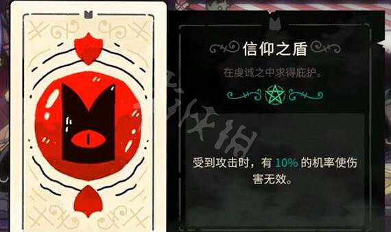 《進擊羔羊傳說》全塔羅牌屬性圖鑒 塔羅牌全收集攻略