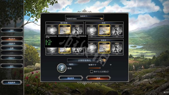 《遙遠邊境》圖文攻略 全資源全建築全設施村子建設