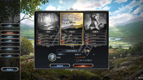 《遙遠邊境》圖文攻略 全資源全建築全設施村子建設