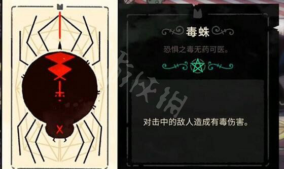 《進擊羔羊傳說》全塔羅牌屬性圖鑒 塔羅牌全收集攻略