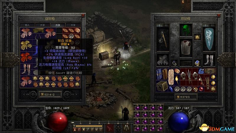 《暗黑破壞神2》新星電法攻略 新星bd加點及裝備選擇