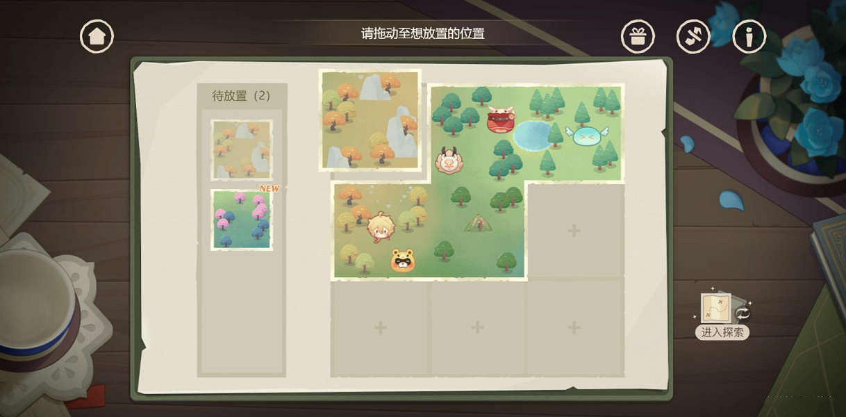 《原神》紙間奇旅第二天怎麽玩？紙間奇旅第二天玩法介紹