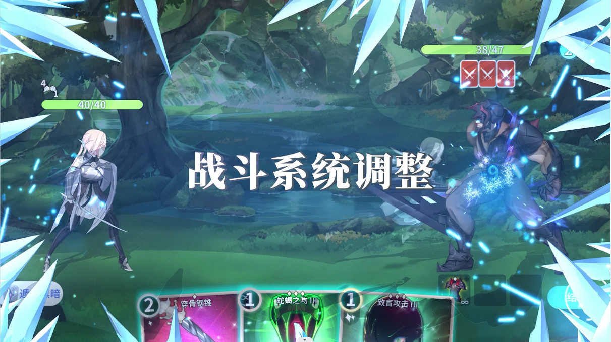 中國大陸研發肉鴿RPG新遊！《克瑞因的紛爭》前導預告公布！