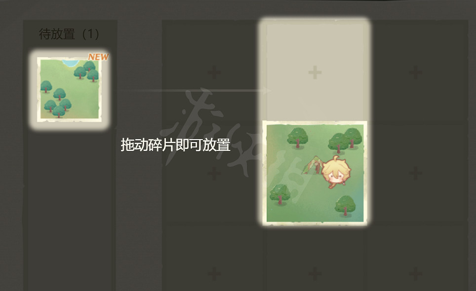 《原神》紙間奇旅活動怎麽樣 紙間奇旅活動公告