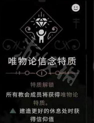 《進擊羔羊傳說》教條大全 教條怎麽選？