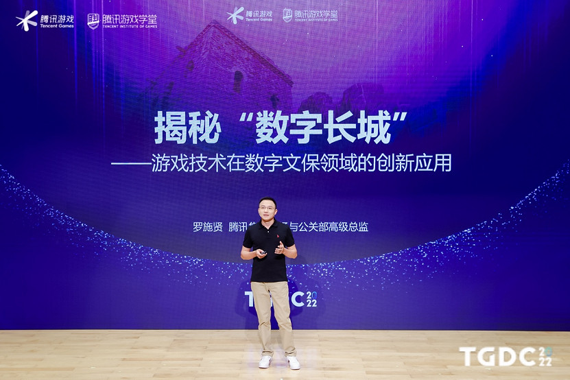 騰訊遊戲開發者大會圓滿落幕:行業分享 激發創新活力 騰訊遊戲開發者大會圓滿落幕:行業分享 激發創新活力