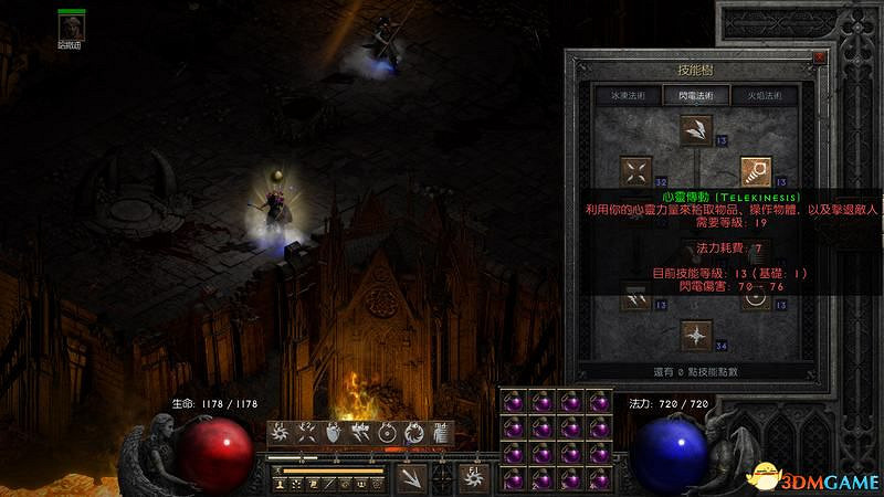 《暗黑破壞神2》新星電法攻略 新星bd加點及裝備選擇