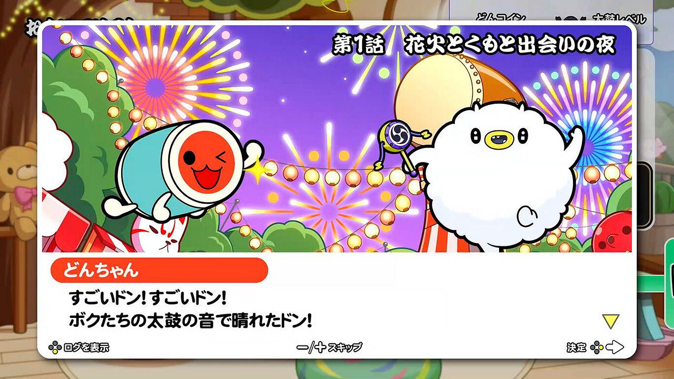 《太鼓之達人 咚咚雷音祭》 日服eshop推出試玩版