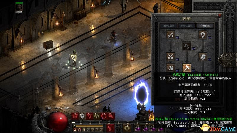 《暗黑破壞神2》天堂之拳騎士攻略 天拳bd加點及裝備選擇 《暗黑破壞神2》天堂之拳騎士攻略 天拳bd加點及裝備選擇