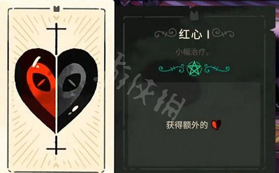 《進擊羔羊傳說》全塔羅牌屬性圖鑒 塔羅牌全收集攻略