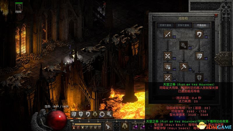 《暗黑破壞神2》天堂之拳騎士攻略 天拳bd加點及裝備選擇 《暗黑破壞神2》天堂之拳騎士攻略 天拳bd加點及裝備選擇