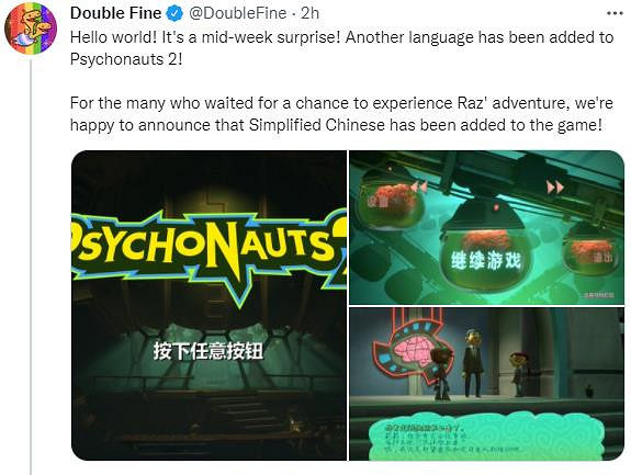 《腦航員2》中文支援上線 製作優化誠意滿滿 《腦航員2》中文支援上線 製作優化誠意滿滿